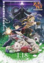 Watch Made in Abyss: Wandering Twilight Wolowtube