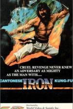 Watch Canton Iron Kung Fu Wolowtube