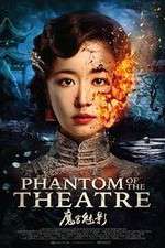 Watch Phantom of the Theatre Wolowtube