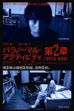 Watch Paranormal Activity 2 Tokyo Night Wolowtube