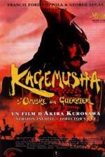 Watch Kagemusha Wolowtube