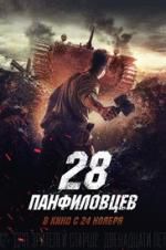 Watch Panfilov\'s 28 Men Wolowtube