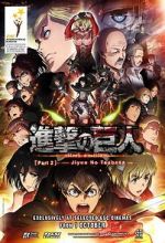 Watch Attack on Titan: The Wings of Freedom Wolowtube