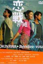 Watch Okinawa Rendez-vous Wolowtube