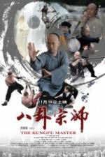 Watch The the KungFu Master Wolowtube