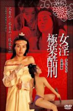 Watch Tortured Sex Goddess of Ming Dynasty Wolowtube