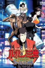 Watch Lupin the 3rd - Memories of the Flame: Tokyo Crisis Wolowtube