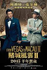 Watch From Vegas to Macau II Wolowtube