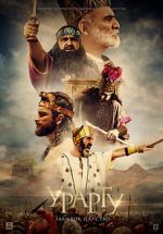 Watch Urartu: The Forgotten Kingdom Wolowtube