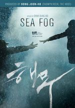 Watch Sea Fog Wolowtube