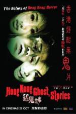 Watch Hong Kong Ghost Stories Wolowtube