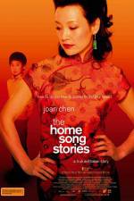 Watch The Home Song Stories Wolowtube