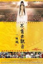 Watch Bu Ken Qu Guan Yin aka Avalokiteshvara Wolowtube