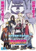 Watch Boruto: Naruto the Movie Wolowtube