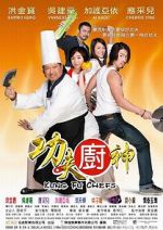 Watch Kung Fu Chefs Wolowtube