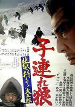 Watch Lone Wolf and Cub: White Heaven in Hell Wolowtube