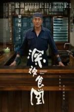 Watch Midnight Diner Wolowtube