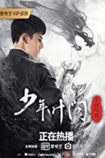 Watch Young Ip Man: Crisis Time Wolowtube