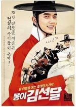 Watch Seondal: The Man Who Sells the River Wolowtube