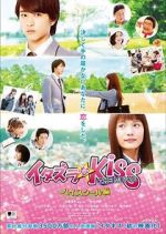 Watch Mischievous Kiss the Movie Part 1: High School Wolowtube