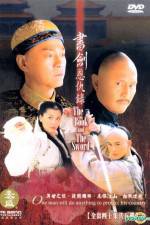 Watch Shu jian en chou lu Wolowtube