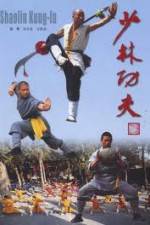 Watch IMAX - Shaolin Kung Fu Wolowtube