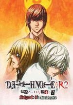 Watch Death Note Relight 2 - L\'s Successors Wolowtube