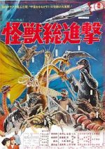 Watch Destroy All Monsters Wolowtube