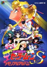 Watch Sailor Moon S: The Movie - Hearts in Ice Wolowtube