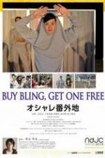 Watch Buy Bling, Get One Free! Wolowtube