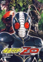 Watch Kamen Rider ZO Wolowtube