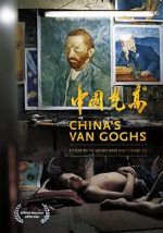 Watch China\'s Van Goghs Wolowtube