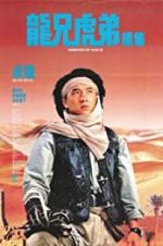 Watch Armour of God 2: Operation Condor Wolowtube