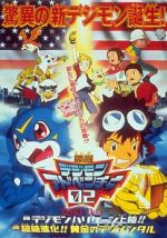 Watch Digimon Adventure 02 - Hurricane Touchdown! The Golden Digimentals Wolowtube