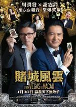 Watch The Man from Macau Wolowtube