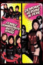 Watch Female Combatants Battle School Wolowtube