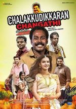 Watch Chalakkudykkaran Changathy Wolowtube