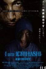 Watch I am Ichihashi: Taiho sareru made Wolowtube