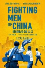 Watch Fighting Men of China Wolowtube