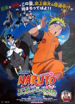 Watch Naruto the Movie 3: Guardians of the Crescent Moon Kingdom Wolowtube