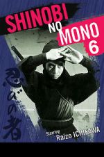 Watch Shinobi no mono: Iga-yashiki Wolowtube