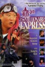 Watch Shanghai Express Wolowtube