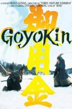 Watch Goyokin Wolowtube