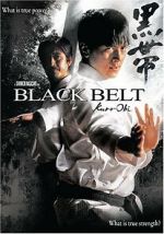 Black Belt wolowtube