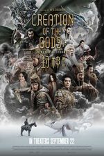 Watch Creation of the Gods I: Kingdom of Storms Wolowtube