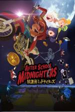 Watch After School Midnighters Wolowtube