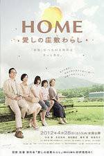 Watch Home Itoshi no Zashiki Warashi Wolowtube
