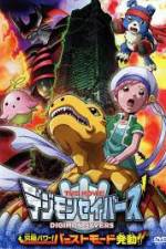 Watch Digimon Savers: Ultimate Power! Activate Burst Mode! Wolowtube