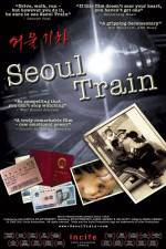 Watch Seoul Train Wolowtube