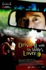Watch Driving with My Wife's Lover Wolowtube